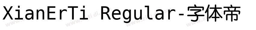 XianErTi Regular字体转换
